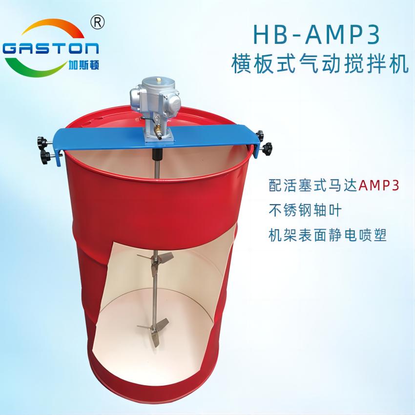 HB-AMP3.jpg