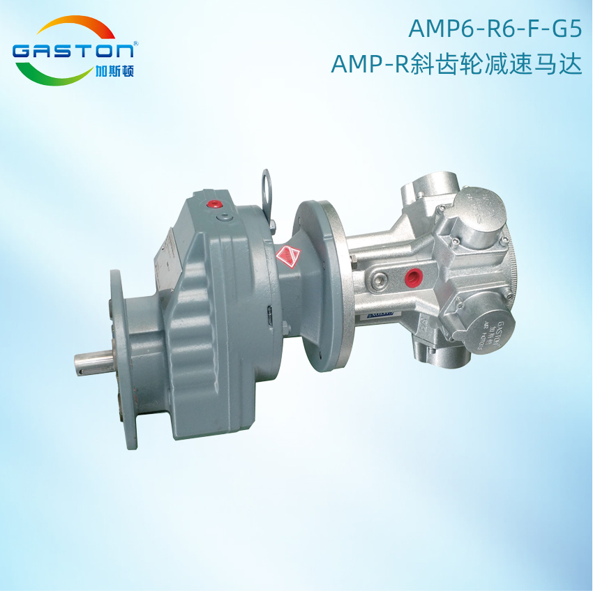 AMP6-R_01.jpg