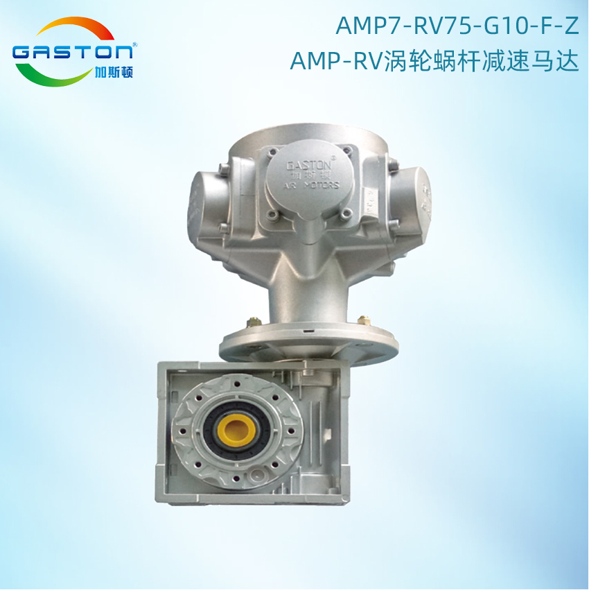 AMP-RV_01.jpg